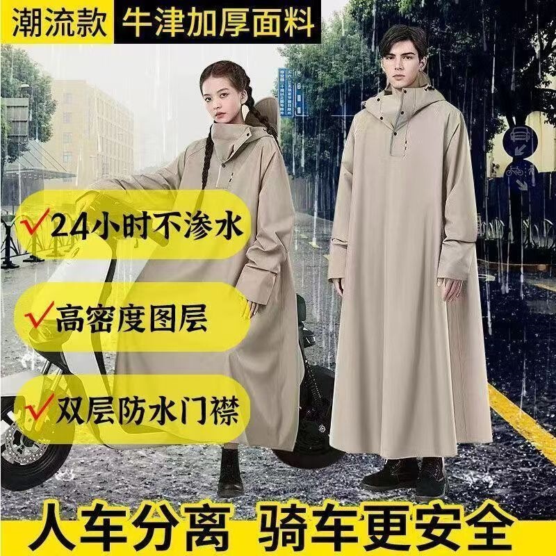 Men's oversized raincoat with sleeves, suitable for cycling and riding electric scooters, extended length, thickened material, ideal for fishing, and provides protection against heavy rain; it is a separate raincoat