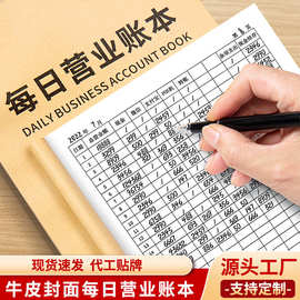 简约商务记账牛皮本 收支记账现金明细账本 加厚现金日记本批发