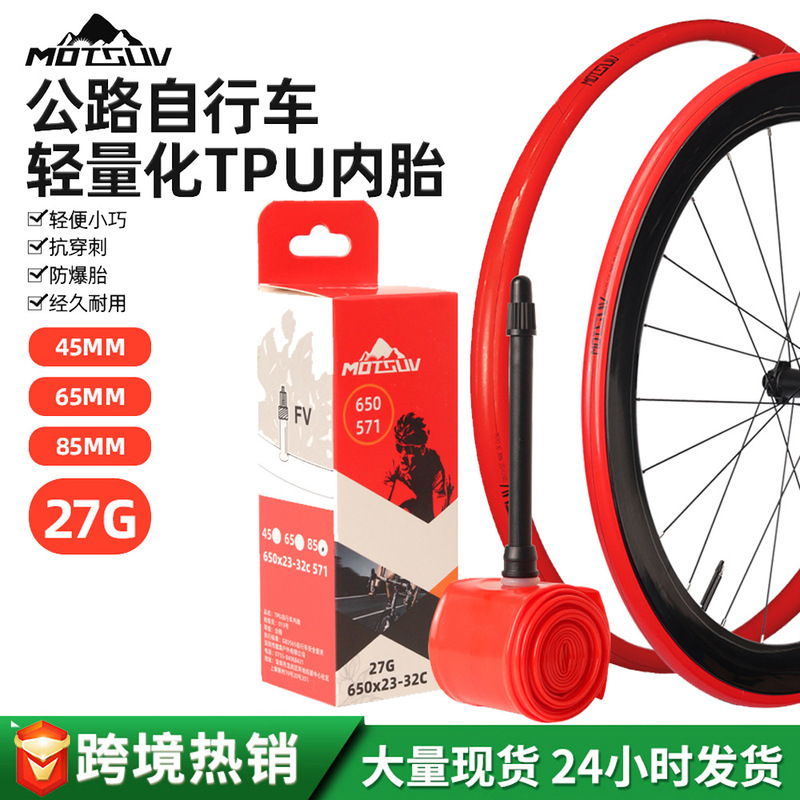 Road Bicycle 650 Inner Tube 45/65/85mm Lightweight 27g Small Size Portable French Mouth Tpu Inner Tube