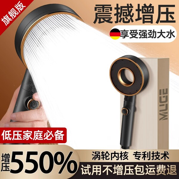 Stealing shower Shower Shower Sprinkle Home Shower Set toilet…