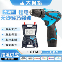 �羳�¿�12V����늄ӹ��������ײ� ��� 늄��ݽz��