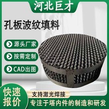 304/316L���P䓿װ岨�y����125Y250Y500Y�͎�����Ȧ����Ҏ������