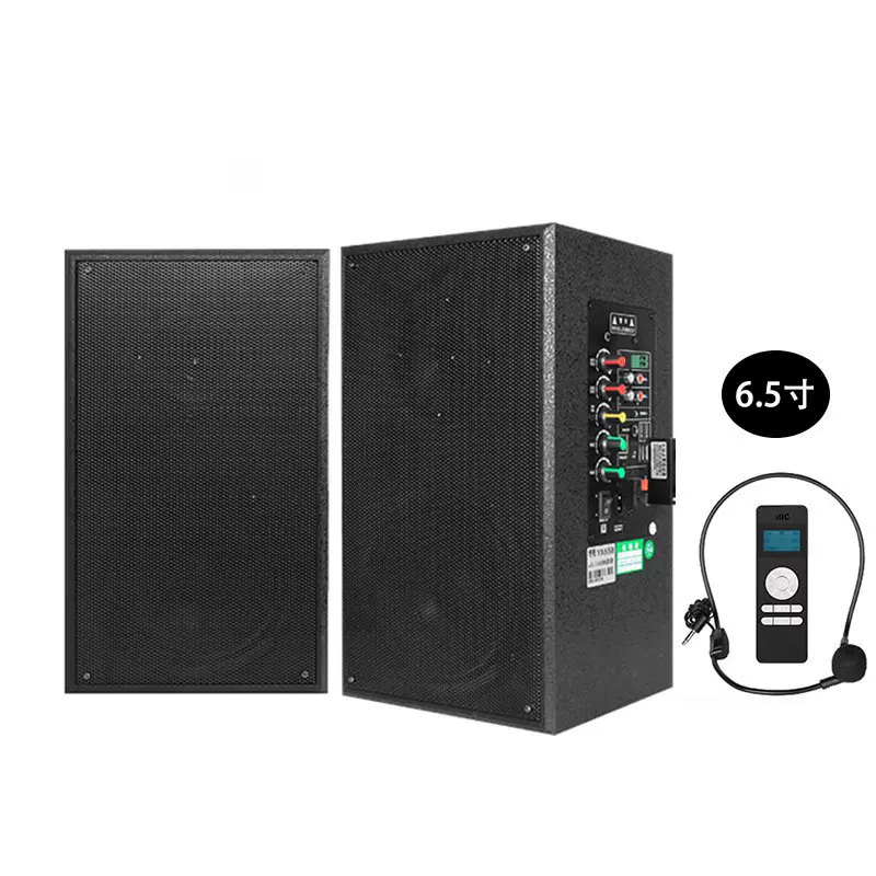 IP音箱公共广播学校教室用IP无线蓝牙音箱音响