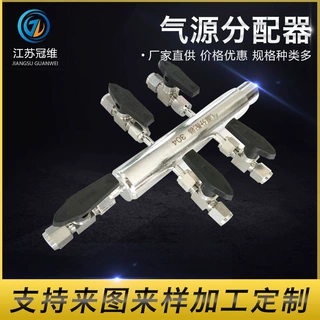 厂家定制气源分配器法兰空气分流器气体分流器不锈钢气量调节阀门