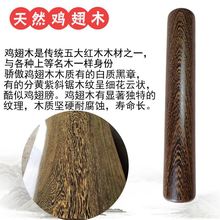 缠功网行木二混棍太极棒子太极锻炼木棒身丝红棒杵尺实健太极红无