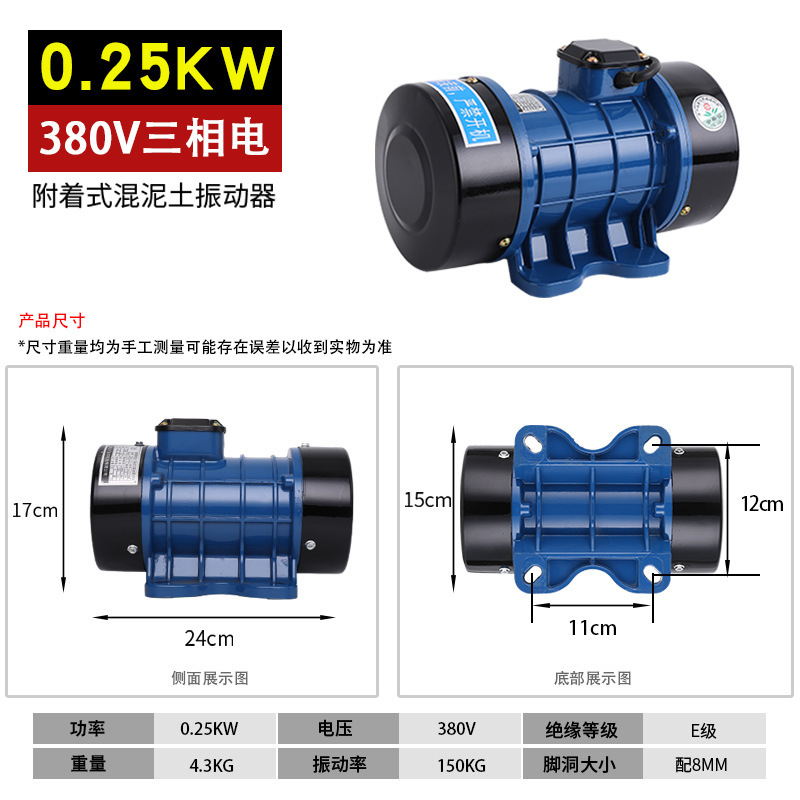 平板振動器付きセメントコンクリート建築ふるい砂ホッパー振動モータ220v単三相380v|undefined