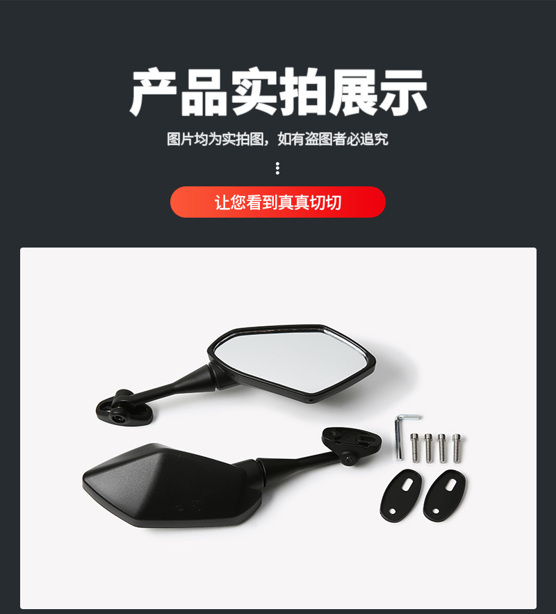 Motorcycle Electric Vehicle Rearview Mirror, Horizon Reflector, Universal Wide-Angle Reversing Mirror, Motorcycle Modification Accessories