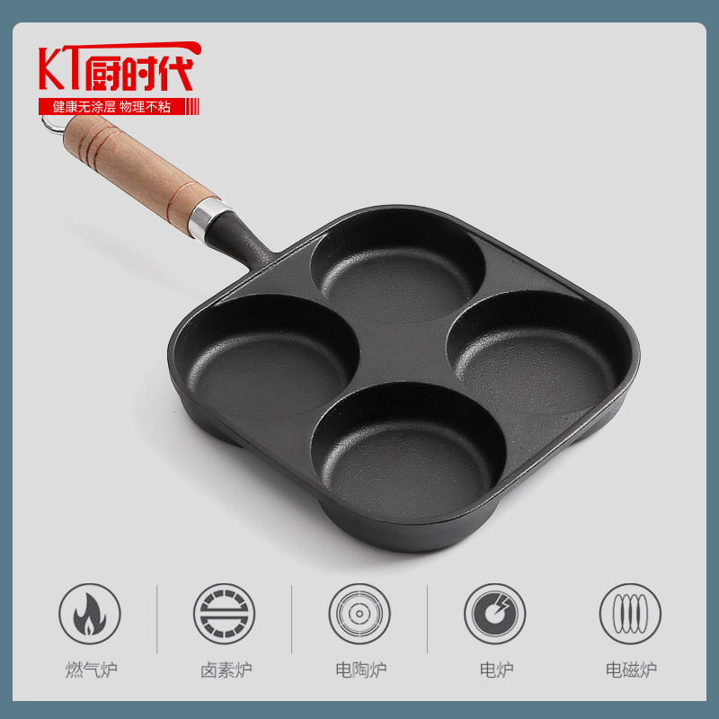 Hogar hierro fundido cuatro agujeros huevo frito artefacto especial huevo hamburguesa máquina huevo fuerte molde panquequeque panquequeque antiadherente desayuno