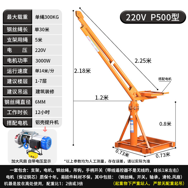 P500형 브래킷 + 220V 알루미늄 쉘 모델 30m줄 3000와트