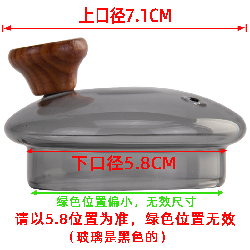 그린【95】나무구슬뚜껑 5.8회색유리