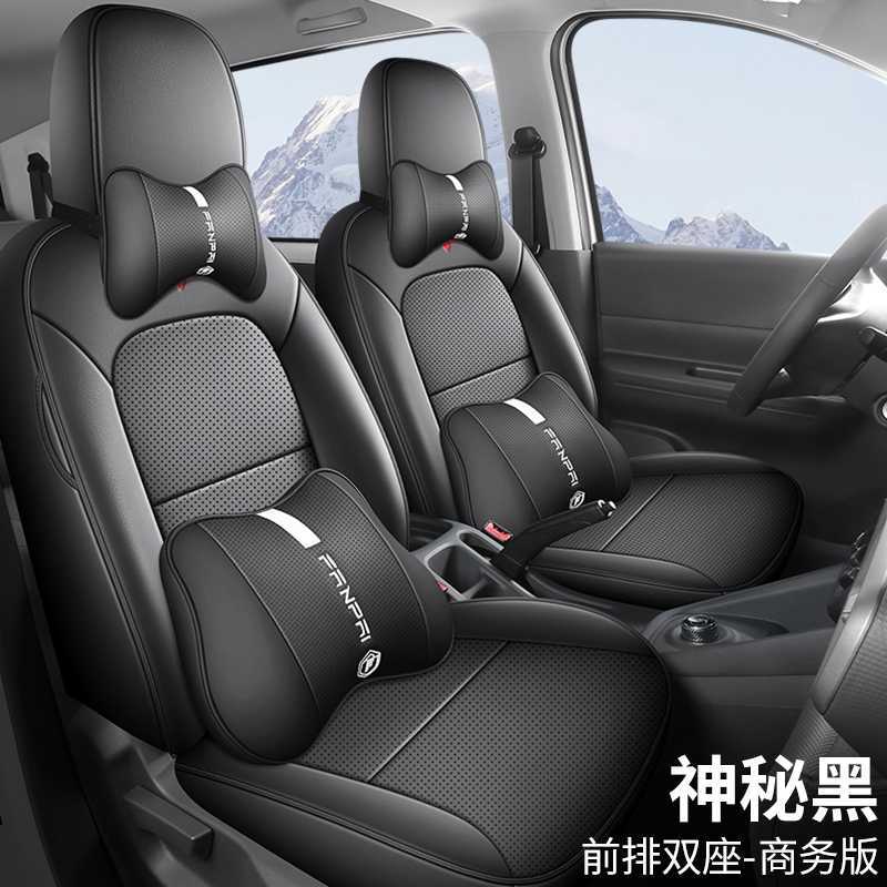 for Wuling | Wuling Modelə uyğun (Original) oturacaq örtükləri - mysterious-black-2-seat-business-note-car-model-year