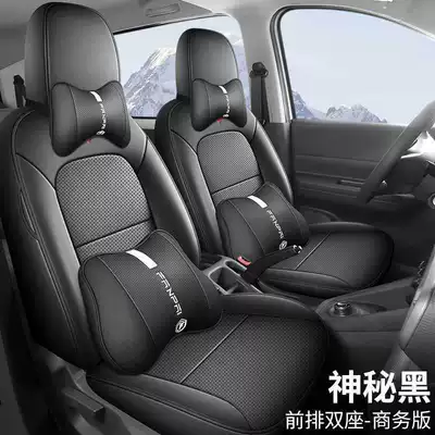 Edition New Energy Special Seat Cover | Modelə uyğun (Original) oturacaq örtükləri - mysterious-black-two-seater-business-edition-note-model-year