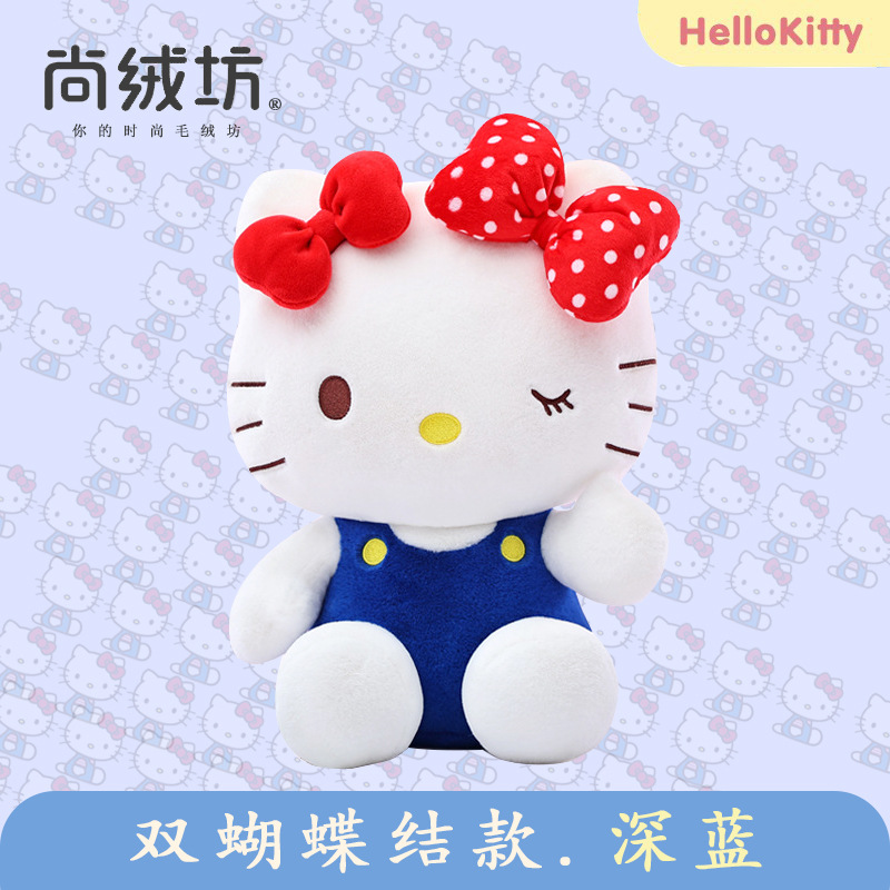 Genuino hellokitty muñeca Hello Kitty muñeca de peluche de juguete al por mayor actividad regalo KT gato muñeca grande