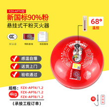 �Ғ�ʽ�ɷۜ����4����68kg10kg�����Ғ�68&deg;������Ғ�ʽ�����