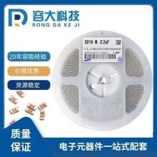 �NƬ���1206 225K 2.2uF 16V 25V 50V 10%  X7R 3216