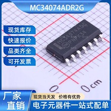 MC34074ADR2G FET�����˷� SOIC-8 onsemi(��ɭ��) ����Ԫ����