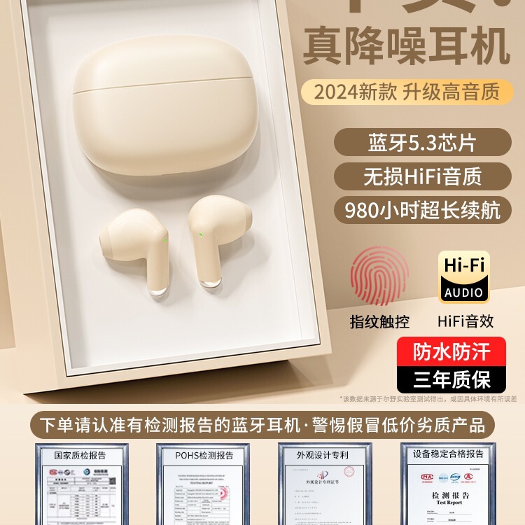 Bluetooth Earphones 2025 New Model True Wireless In-Ear Noise-Cancelling Original Genuine Product with Ultra-Long Battery Life Suitable for Sony and Apple
