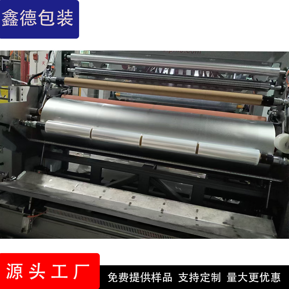 pe缠绕膜拉伸膜45cm托盘打包膜工业用保鲜膜塑料薄膜拉伸缠绕加长