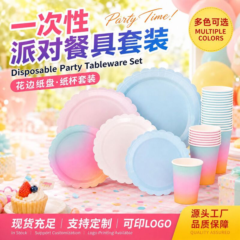 Solid Color Lace Disposable Paper Plate Set Birthday Party Theme Decoration Supplies Cross-Border Hot Sale Manufacturer Wholesale Solid Color Lace Disposable Paper Plate Set Birthday Party Theme Decoration Supplies Cross-Border Hot Sale Manufacturer Wholesale