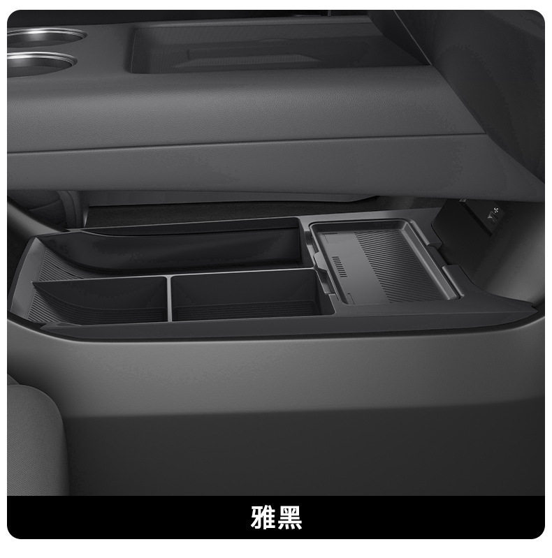 Center Console Storage Box Armrest Box for Baojun Xiangjing 2025 Interior Accessories