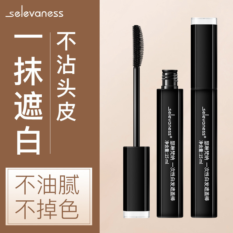 Celine Vanana 使い捨て染毛剤ペン 洗える 緊急カバー 白髪ヘアスティック 根元カラーリングペン 色褪せない|undefined