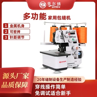 �����羳������MRS-04D����С��ȫ�¼���늄Ӱ��p�C�i߅�C