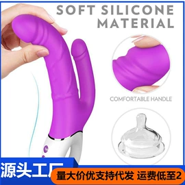 其他情趣用品;震动棒;飞机杯
