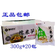 湖南特产湘尚食艺糯米笋300g*20包整箱装 纸片笋春笋脆笋笋干竹笋