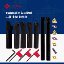 ���U�M�����b7��10MM/12/16MM��܇�����U�A��7����Ƭ�����l