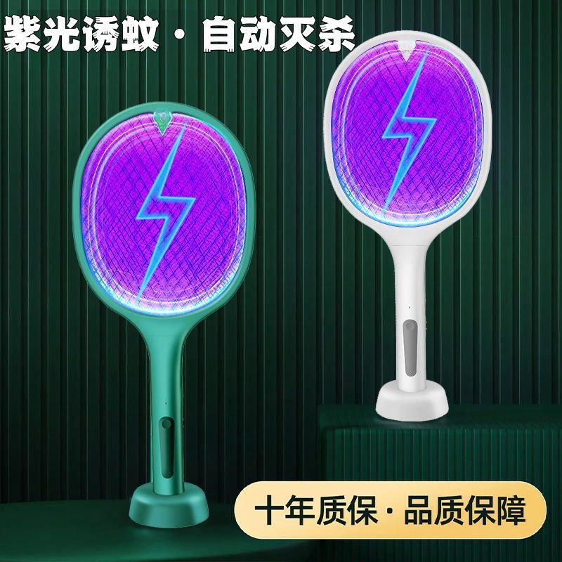 Matamoscas eléctricos multifunción, mosca recargable y duradera, atrayente a los mosquitos, fábrica de matamoscas eléctricos recargables, suministro transfronterizo al por mayor