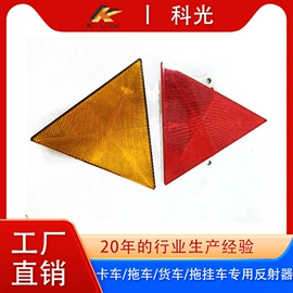 摩托车配附件;尾灯;道钉