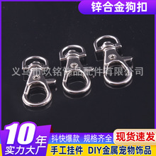 �S�����l耳׿ۺϽ𹷿۽�������~耳׿�DIY�������h��3g