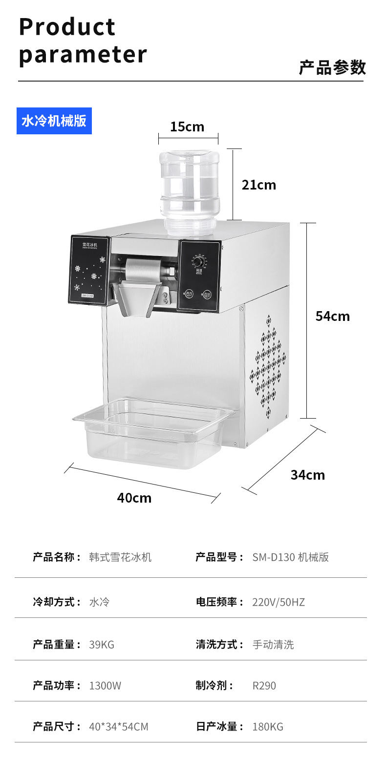详情页12