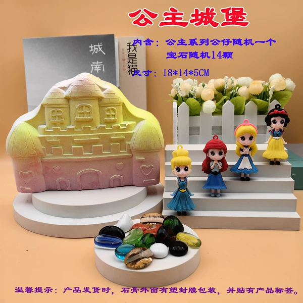 Princess Castle Plastic Seal Without Tools