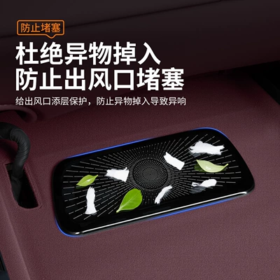 Conditioning Dust-Proof and Anti-Blocking Cover, Other Automotive Interior Supplies