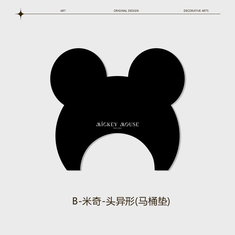 미키 헤드 (화장실 매트)