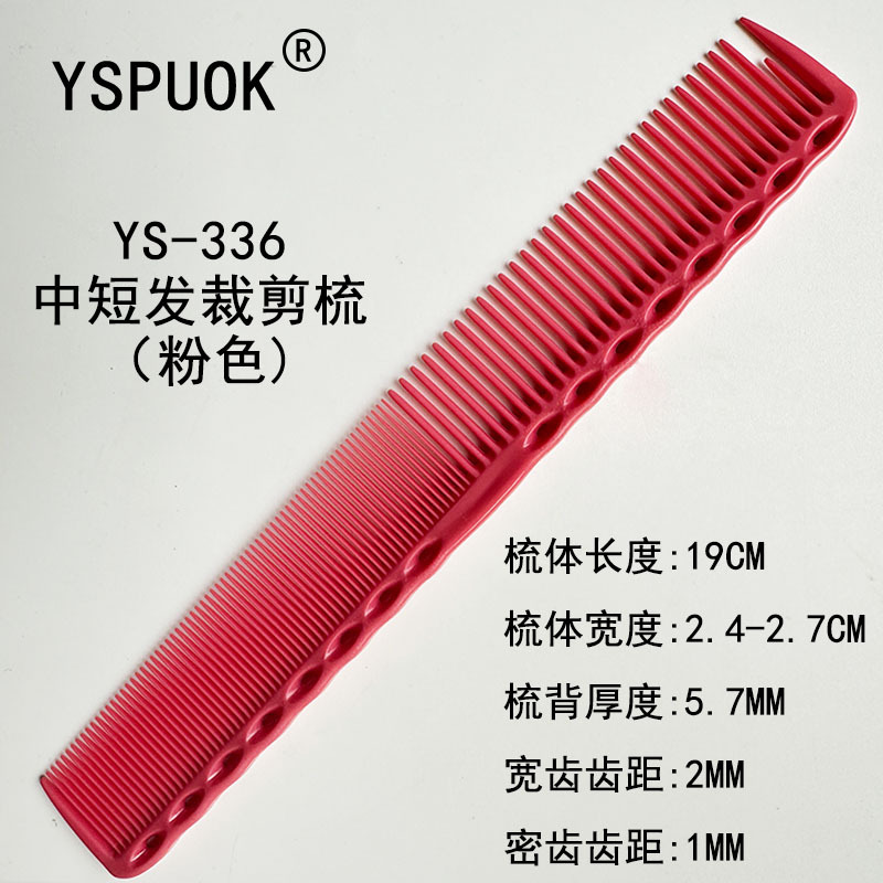 336 핑크