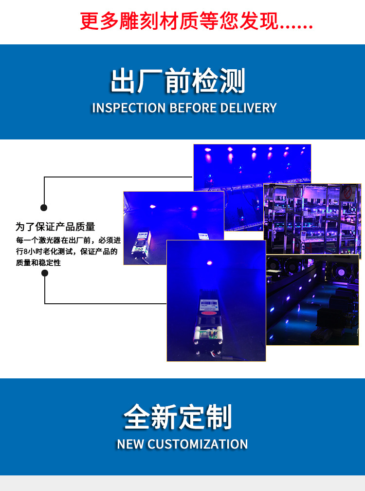 大功率雕刻激光头