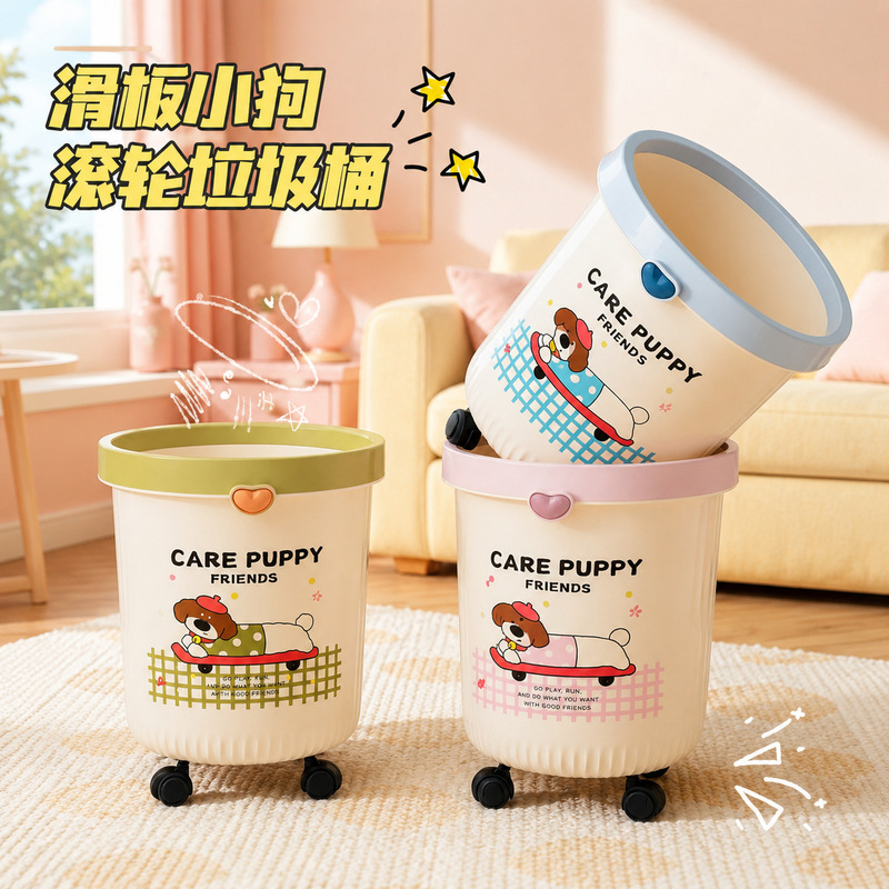 Household Trash Can with Wheels, Large Size, for Living Room, Bedroom, Office, Stylish and Cute, Large Capacity, Lidless Trash Bin Household Trash Can with Wheels, Large Size, for Living Room, Bedroom, Office, Stylish and Cute, Large Capacity, Lidless Trash Bin
