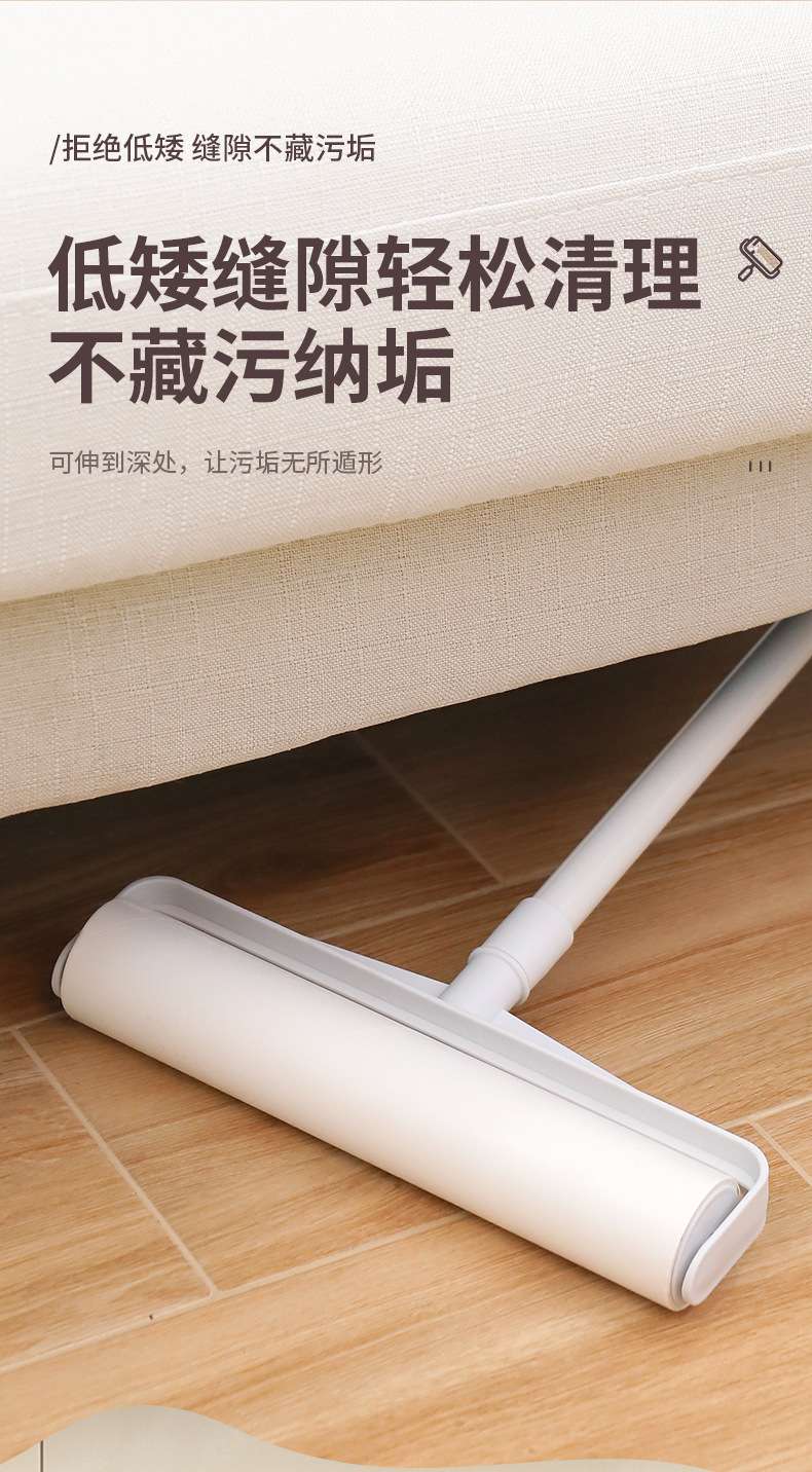 粘毛器_11