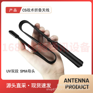 ���hCS���g���⌦�v�C�ۯB�۳��쾀UV-5R UV�p��SMAĸ�^UV-82��̨