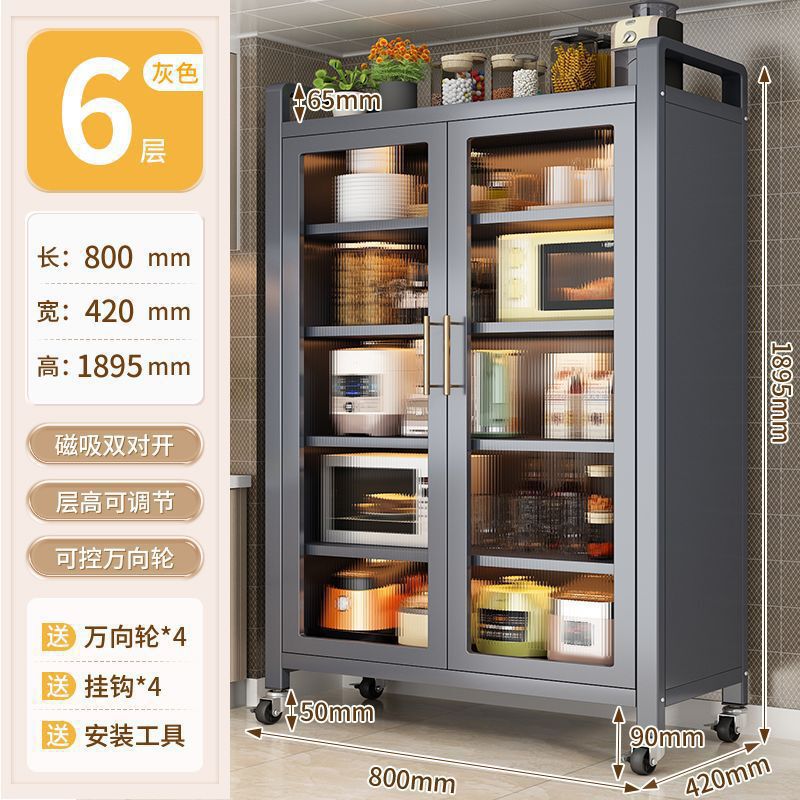 キッチン収納ラック家庭用多層両開きドア多機能収納キャビネット床排水防塵収納キャビネット食器棚|undefined