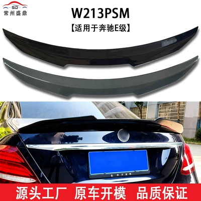 Suitable for Mercedes-Benz E-Class (21-23) W213 Psm Rear Wing Car Modification Parts with Large Quantity, Excellent Price and Quality Guarantee