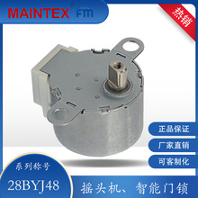 5-24V24BYJ48�u�^�C�����T�i������߲��M�p��늙C���wֱ��΢��