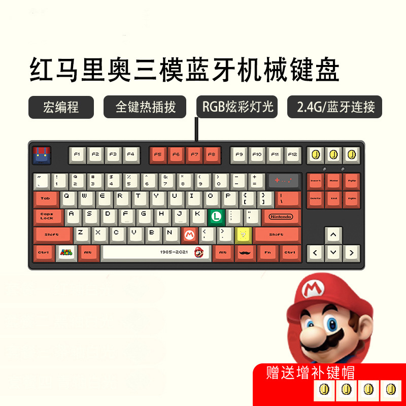 87 teclas inalámbricas Bluetooth tres modos pequeños juegos de teclado mecánico de deportes electrónicos chicas de oficina lámpara RGB en caliente tema PBT