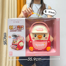 ��ͯ��Ǯ������к�����ǻ��ֶһ���ѵ����������Ʒ��Ǯ��Ů��