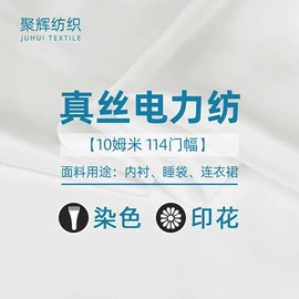 护眼罩;发圈;枕套