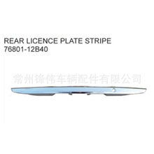 �m���S��ͨ��Ʒ2010-12���_����β�����l76801-12B40�Ж|