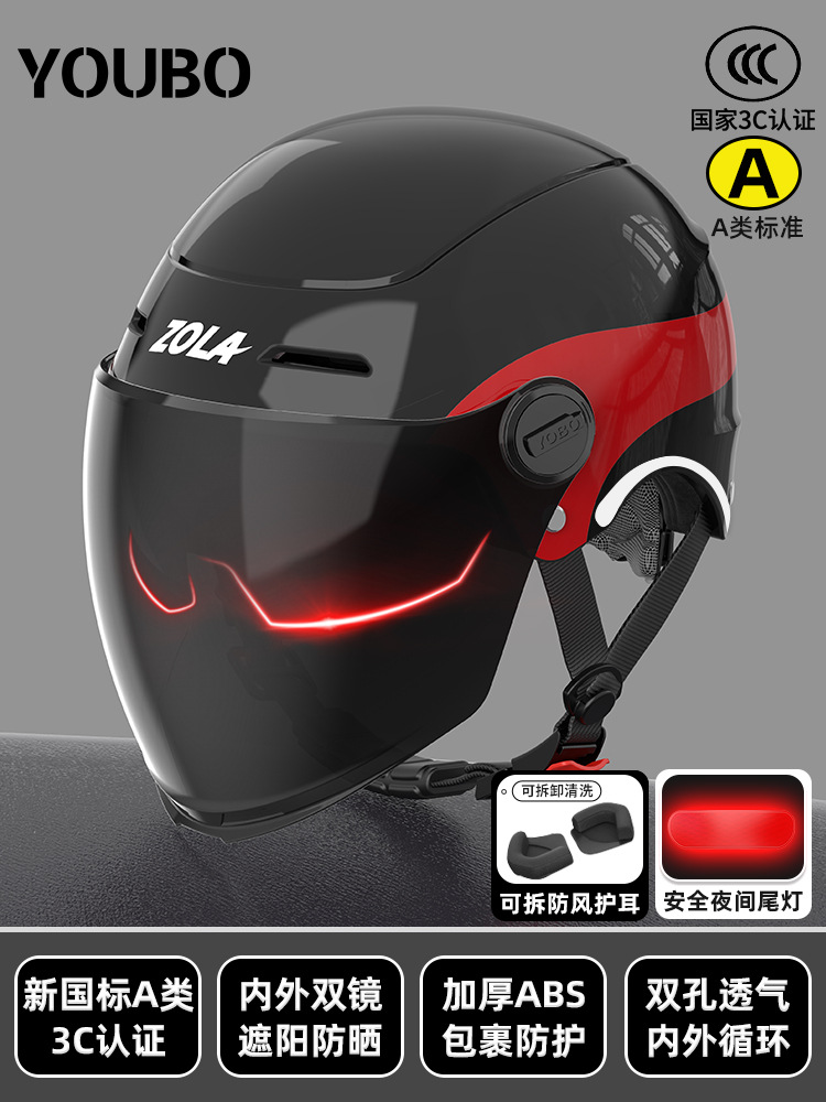 Auto Parts and Accessories | Universal Lightweight Motorcycle Helmet - cloud-charcoal-black-cool-pattern-sunscreen-double-visor-detachable-earmuffs-safety-tail-light-new-national-standard-a-class-3c