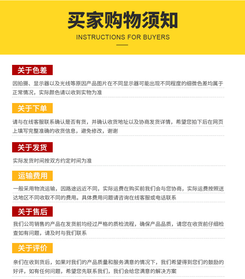 10详情页_19
